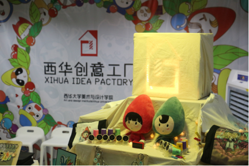 校园文化产品