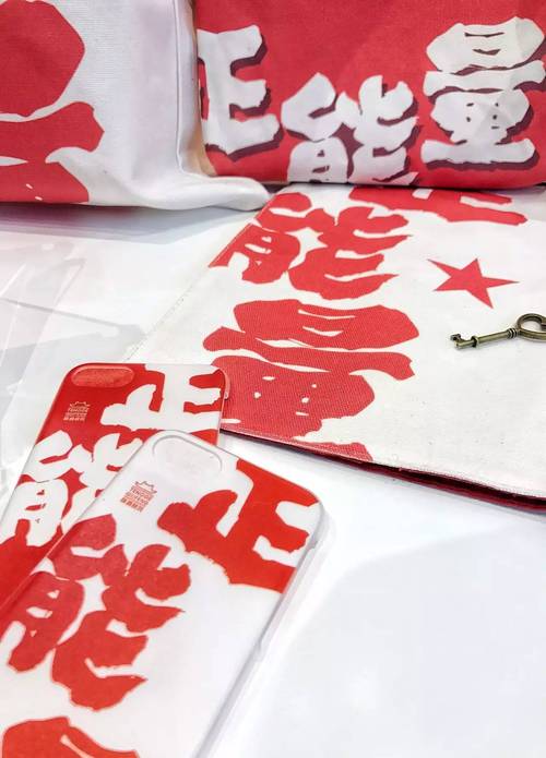 《永恒记忆 不朽丰碑&mdash;&mdash;红色文化创意产品展》江西中文传媒艺术品