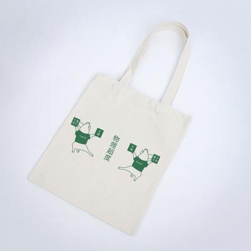 uestc&middot;2019校园文化创意产品