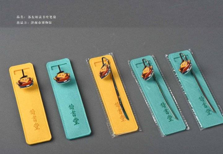 最古老又正青春!济南博物馆越来越有"范",多款文创成网红